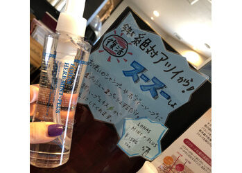 暑い夏にとってきおきの！