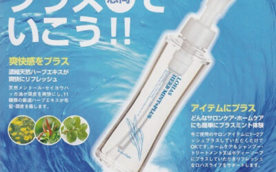 夏の必需品、もう手に入れましたか？
