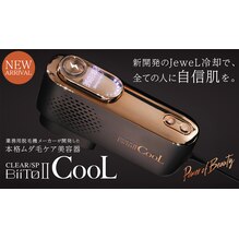 正直これ…今年いちばん驚きました