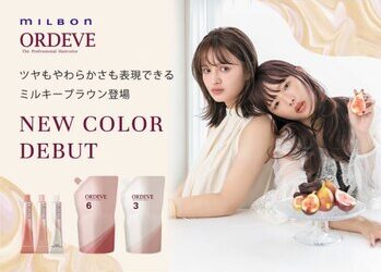 春カラー見てると楽しいです