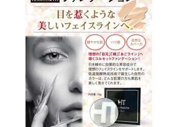 みんなで撮る”映え写真”の端っこ問題  