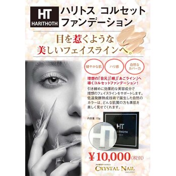 みんなで撮る”映え写真”の端っこ問題  